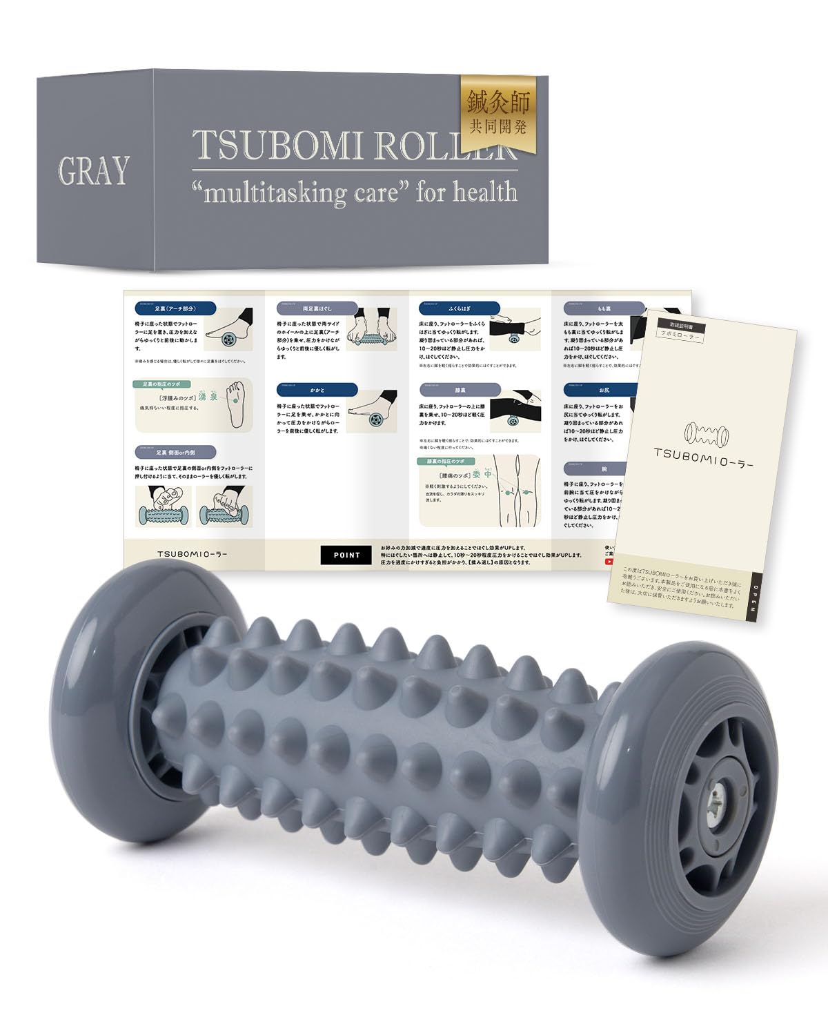 Amazon.co.jp: 【マッサージ のプロ共同開発】 足ツボ 足 マッサージ